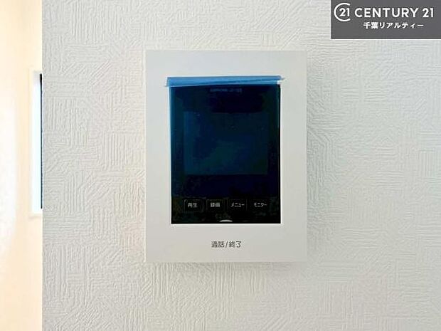 TVモニター付きインターホンでお子様のお留守番中なども安心ですね。いろいろなご希望がございましたら、お客様のご要望をどしどしお聞かせください。