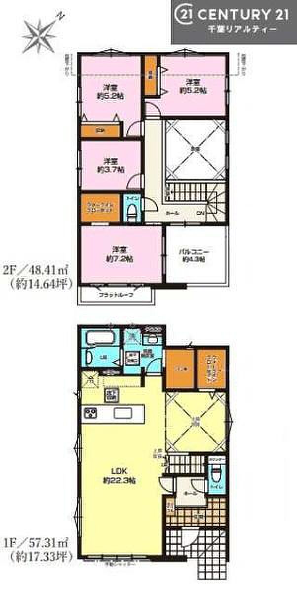 4LDKの魅力的な間取り!LDKはゆったりとした空間で、ご家族との団らん時間が、より一層充実したものになりますね家族との仲が深まり、自然と笑顔が増えそうです!