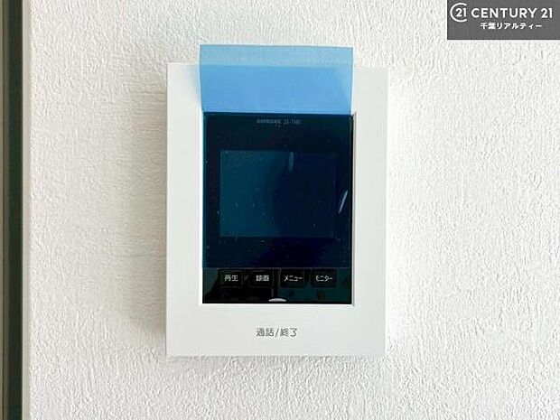 TVモニター付インターフォンを完備。来訪者の顔を確認してから対応できるため、防犯面にも配慮された安心の設備です。