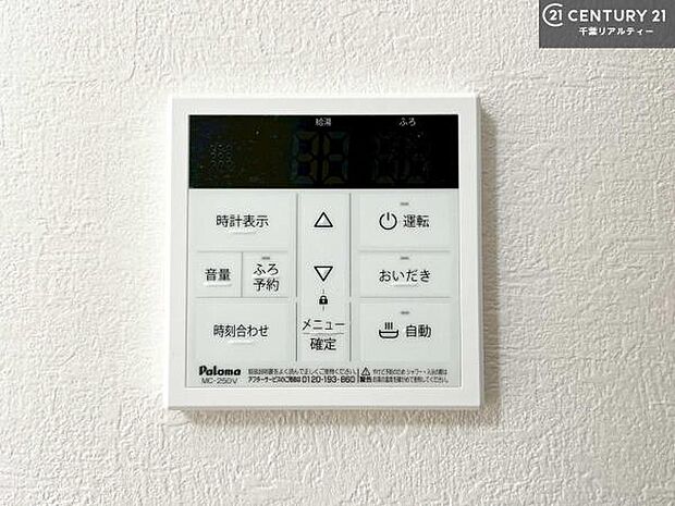 ボタンのスイッチや自動でお風呂の準備が整うため、わざわざ浴室に行ってお湯を入れたり継ぎ足したりする必要がなく便利ですね!