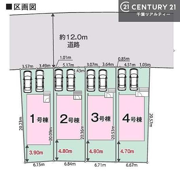 【1号棟】カースペース2台付きでマイカーをお持ちのご家庭でも安心。物件探しのご条件・ご要望・ご質問など、何なりと弊社スタッフまでお申し付けください!