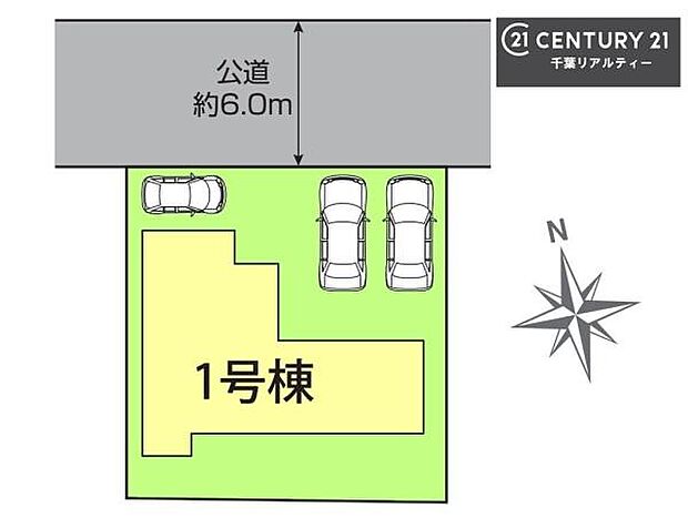 カースペース3台付きでマイカーをお持ちのご家庭でも安心。物件探しのご条件・ご要望・ご質問など、何なりと弊社スタッフまでお申し付けください!