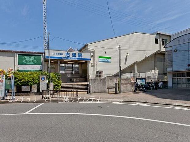 京成電鉄本線「志津」駅まで1375m