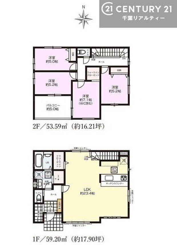 4LDKの魅力的な間取り!LDKはゆったりとした空間で、ご家族との団らん時間が、より一層充実したものになりますね。家族との仲が深まり、自然と笑顔が増えます!