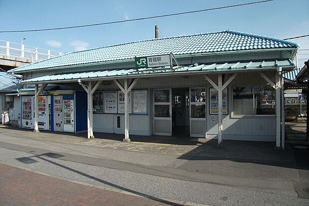 青堀駅(JR 内房線)まで1305m