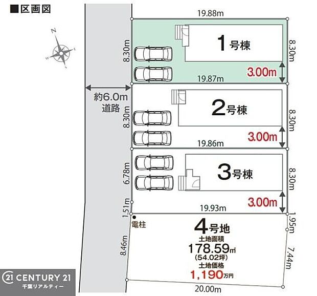 【1号棟】カースペース2台付きでマイカーをお持ちのご家庭でも安心。物件探しのご条件・ご要望・ご質問など、何なりと弊社スタッフまでお申し付けください!