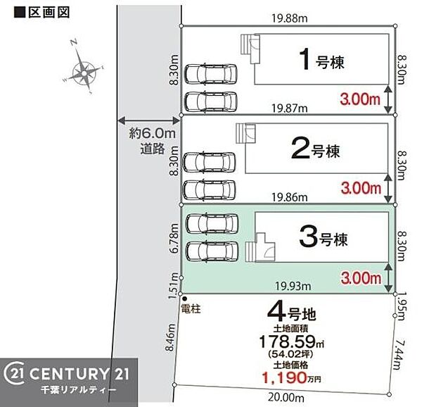 【3号棟】カースペース付きでマイカーをお持ちのご家庭でも安心。物件探しのご条件・ご要望・ご質問など、何なりと弊社スタッフまでお申し付けください!