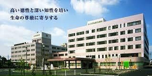 医療法人社団創進会みつわ台総合病院まで2044m