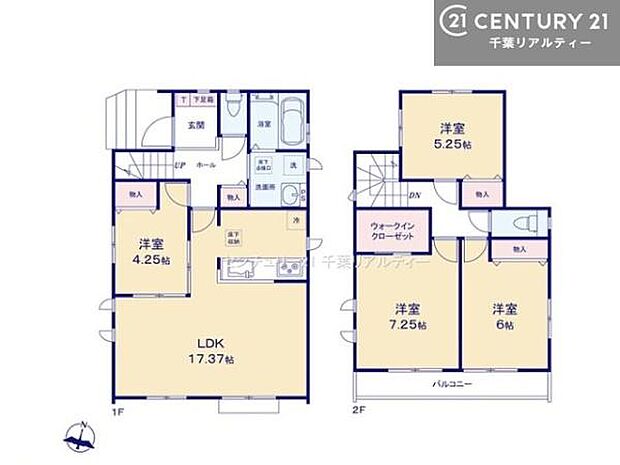 4LDK、南向きバルコニー、全室2面採光で明るいお部屋に！