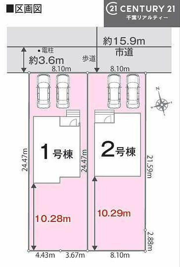 【2号棟】カースペース2台付きでマイカーをお持ちのご家庭でも安心。物件探しのご条件・ご要望・ご質問など、何なりと弊社スタッフまでお申し付けください!