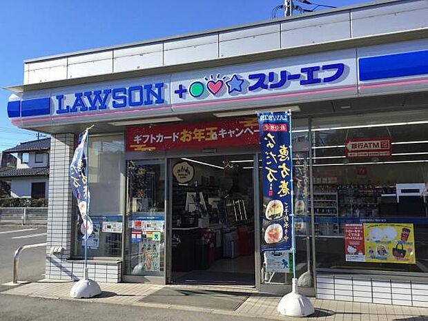 ローソン・スリーエフ佐倉山王店まで1394m