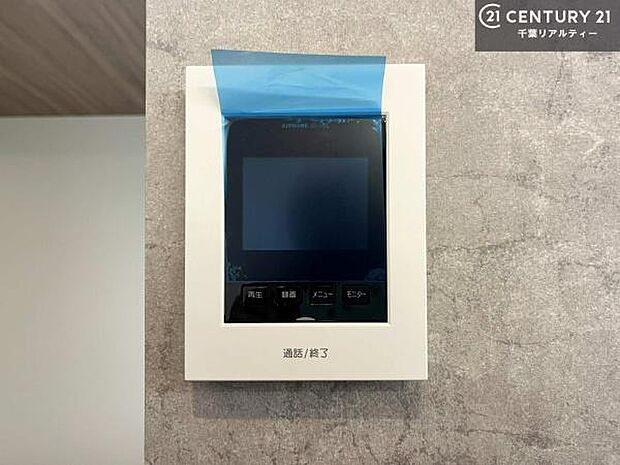 TVモニター付インターフォンを完備。来訪者の顔を確認してから対応できるため、防犯面にも配慮された安心の設備です。