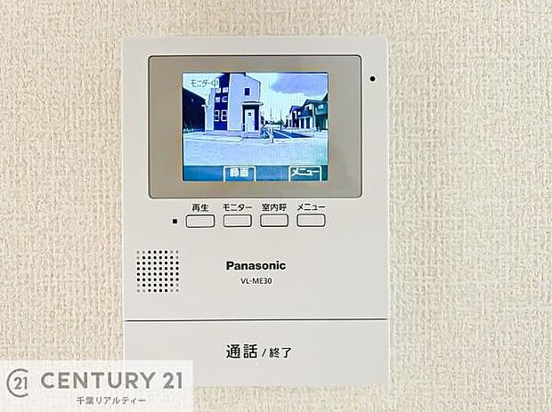 【同仕様】TVモニター付きインターホンでお子様のお留守番中なども安心ですね。いろいろなご希望がございましたら、お客様のご要望をどしどしお聞かせください。