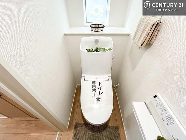 1・2階にトイレがございます！朝の忙しい時間帯も待たずにすみそうですね。白を基調とした清潔感のあるトイレでお手入れがしやすいです！