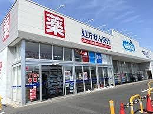 ウエルシア佐倉鏑木店まで2248m