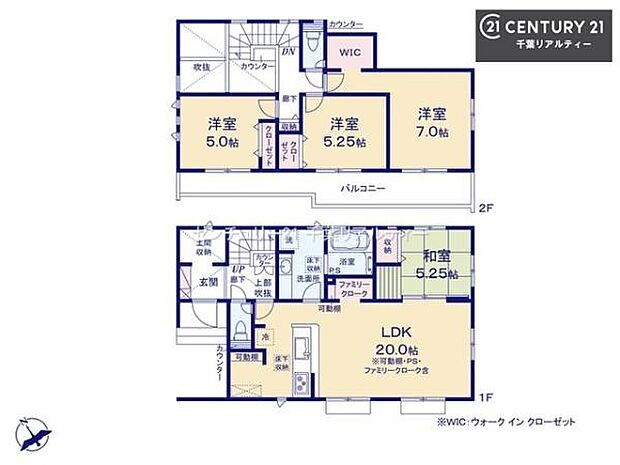 4LDKの魅力的な間取り！LDKはゆったりとした空間で、ご家族との団らん時間が、より一層充実したものになりますね家族との仲が深まり、自然と笑顔が増えそうです！