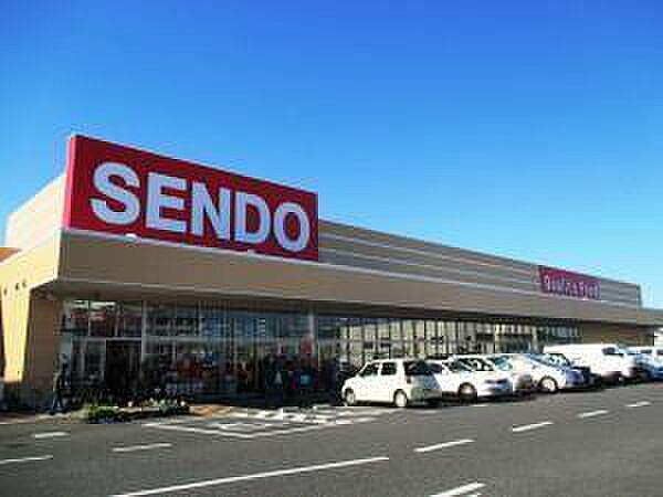 せんどう五井中央店まで477m