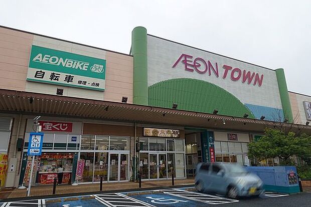 イオンタウン木更津請西まで1274m