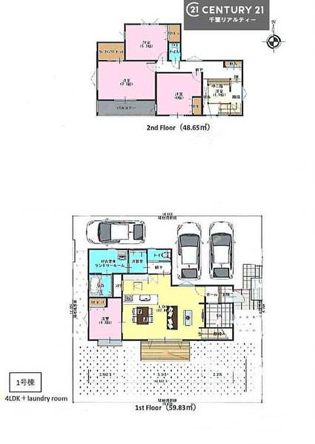 4LDKの魅力的な間取り！LDKはゆったりとした空間で、ご家族との団らん時間が、より一層充実したものになりますね家族との仲が深まり、自然と笑顔が増えそうです！
