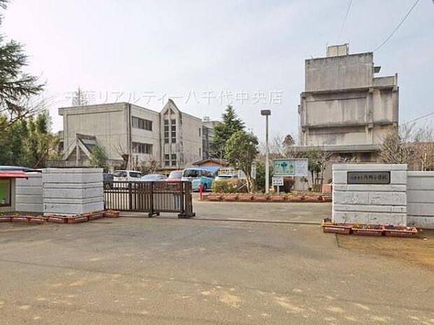 佐倉市立内郷小学校まで1276m