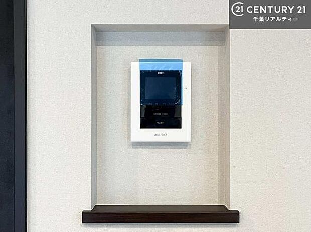 【同仕様写真】TVモニター付きインターホンでお子様のお留守番中なども安心ですね。いろいろなご希望がございましたら、お客様のご要望をどしどしお聞かせください。