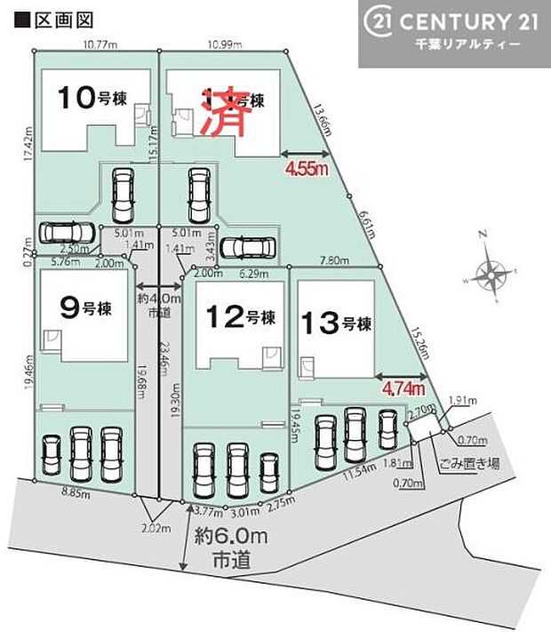 【12号棟】カースペース付きでマイカーをお持ちのご家庭でも安心。物件探しのご条件・ご要望・ご質問など、何なりと弊社スタッフまでお申し付けください！