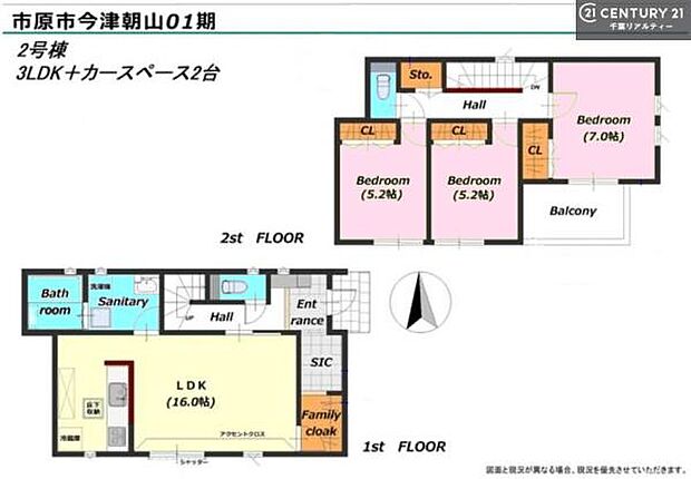 3LDKの魅力的な間取り！LDKはゆったりとした空間で、ご家族との団らん時間が、より一層充実したものになりますね家族との仲が深まり、自然と笑顔が増えそうです！