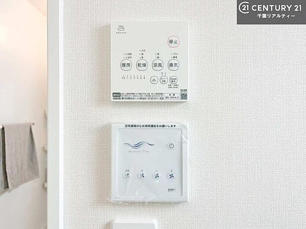浴室乾燥や暖房が付いている魅力的な仕様です！冬場はヒートショックの予防にも使えます。雨の日でもお洗濯物が乾かせるので、洗濯物をため込みにくい！