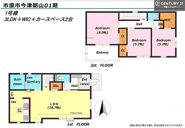 3LDKの魅力的な間取り！LDKはゆったりとした空間で、ご家族との団らん時間が、より一層充実したものになりますね家族との仲が深まり、自然と笑顔が増えそうです！