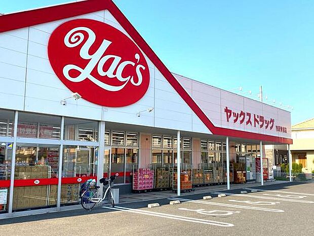 ヤックスドラッグ市原青柳店まで722m
