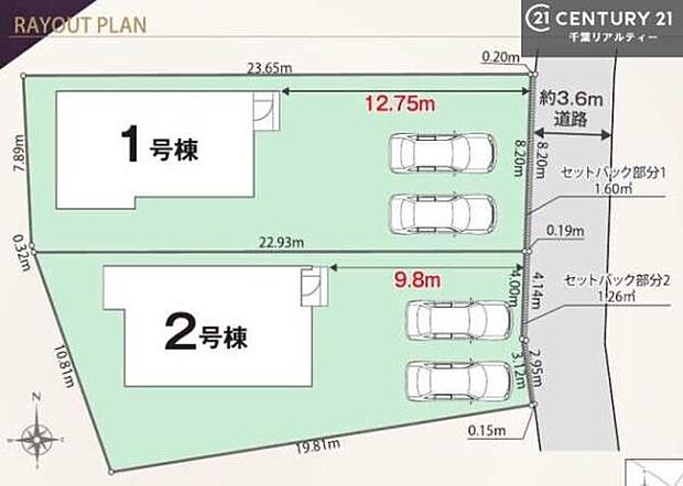 カースペースは2台付き！セカンドカー持ちの方や急な来客時にも安心ですね。物件探しのご条件・ご要望などありましたら、何なりとスタッフまでお申し付けください！