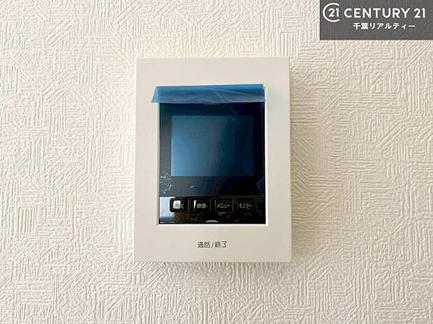 TVモニター付インターフォンを完備。来訪者の顔を確認してから対応できるため、防犯面にも配慮された安心の設備です。