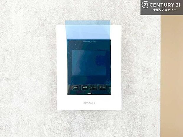 TVモニター付きインターホンでお子様のお留守番中なども安心ですね。いろいろなご希望がございましたら、お客様のご要望をどしどしお聞かせください。