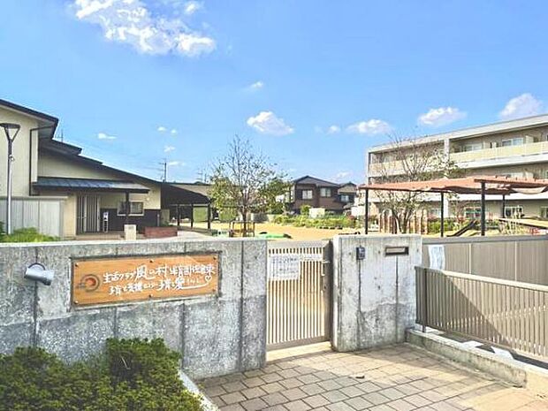 生活クラブ風の村保育園佐倉東まで1400m