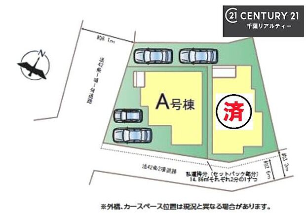 【B号棟】カースペース付きでマイカーをお持ちのご家庭でも安心。物件探しのご条件・ご要望・ご質問など、何なりと弊社スタッフまでお申し付けください!