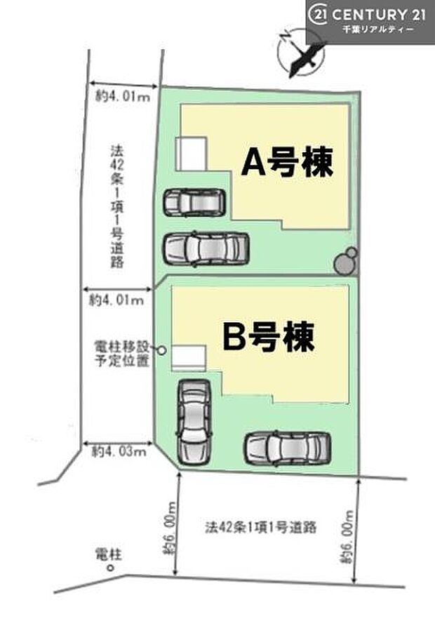 カースペース2台付きでマイカーをお持ちのご家庭でも安心。物件探しのご条件・ご要望・ご質問など、何なりと弊社スタッフまでお申し付けください!