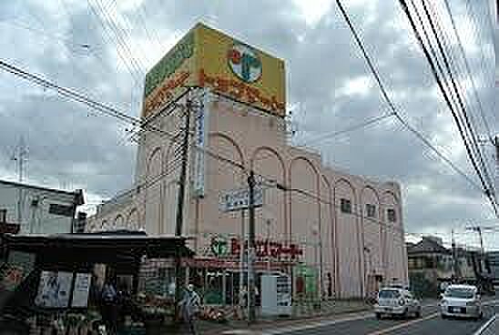 トップマート松ヶ丘店まで1186m