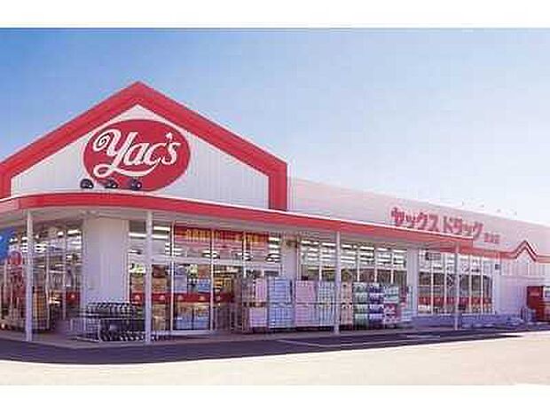 ヤックスドラッグ市原辰巳台店まで1921m