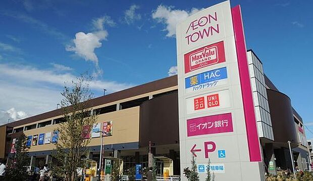 イオンタウンたつみ台まで1932m