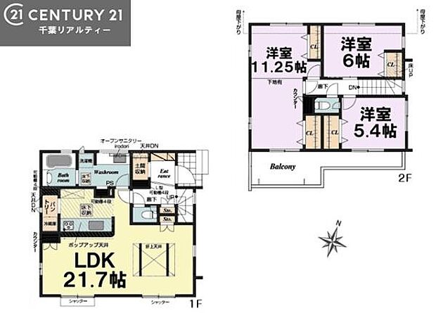 3LDKの魅力的な間取り！LDKはゆったりとした空間で、ご家族との団らん時間が、より一層充実したものになりますね。家族との仲が深まり、自然と笑顔が増えます！