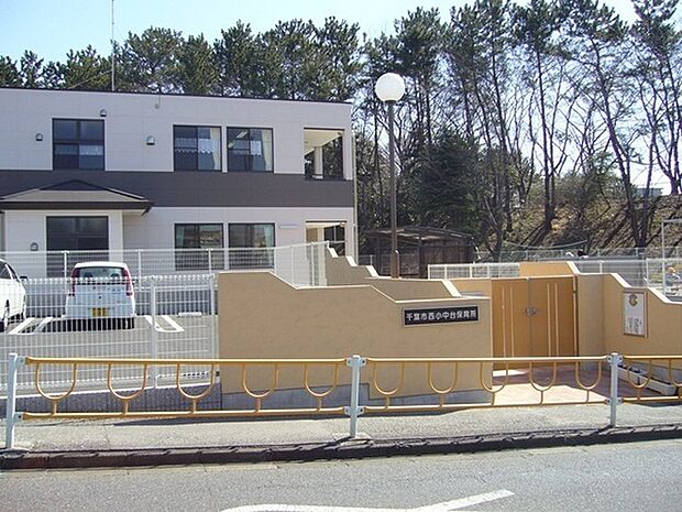 千葉市西小中台保育所まで490m