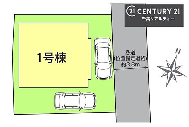 カースペース2台付きでマイカーをお持ちのご家庭でも安心。物件探しのご条件・ご要望・ご質問など、何なりと弊社スタッフまでお申し付けください！