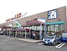 周辺：フードランドレオ誉田店まで1559m