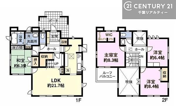 間取り：312001246330