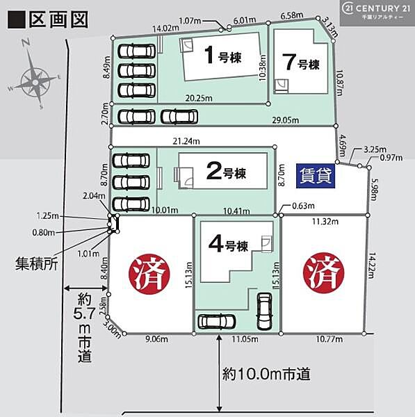 その他を拡大表示