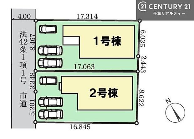 【1号棟】カースペース付きでマイカーをお持ちのご家庭でも安心。物件探しのご条件・ご要望・ご質問など、何なりと弊社スタッフまでお申し付けください!
