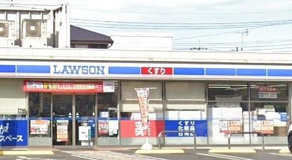 ローソン東習志野店まで138m