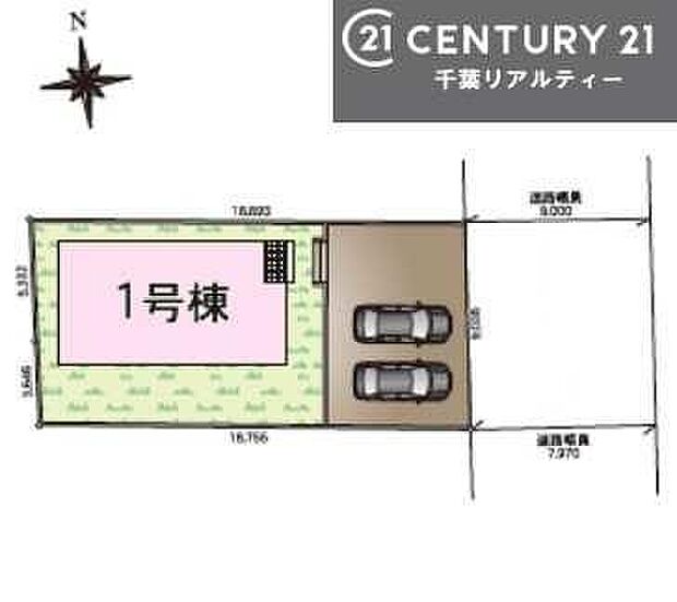 カースペース2台付きでマイカーをお持ちのご家庭でも安心。物件探しのご条件・ご要望・ご質問など、何なりと弊社スタッフまでお申し付けください!
