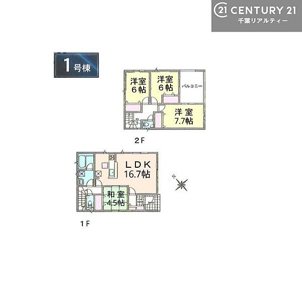 3LDKの魅力的な間取り!LDKはゆったりとした空間で、ご家族との団らん時間が、より一層充実したものになりますね。家族との仲が深まり、自然と笑顔が増えます!