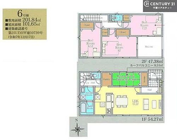 4LDKの魅力的な間取り!LDKはゆったりとした空間で、ご家族との団らん時間が、より一層充実したものになりますね家族との仲が深まり、自然と笑顔が増えそうです!